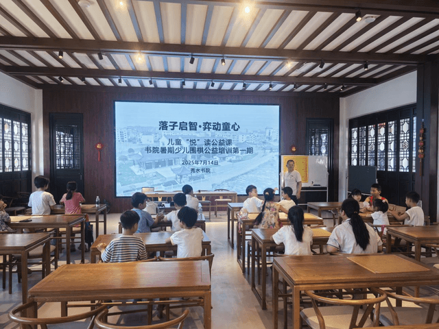 江西永新:润心田育新风 “文明实践+书院”融合绘就精神共富新画卷