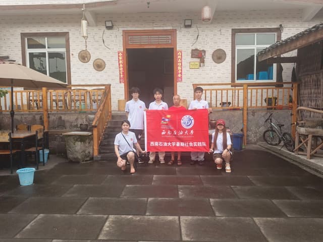 当实践队的AI技术遇上安石村的毛竹情——让情绪有处安放,让乡村更有温度