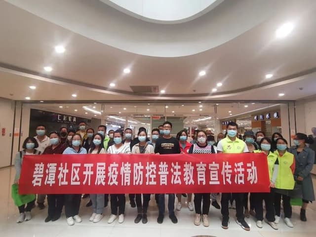 云南呈贡洛龙街道:党建引领基层治理 携手共建民主法治社区